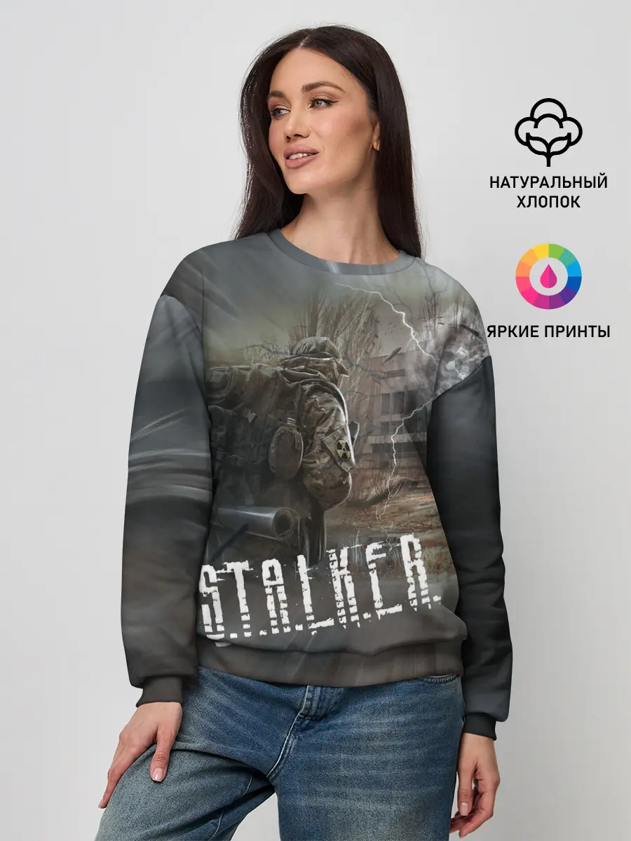 Женский свитшот / Отчуждение | S.T.A.L.K.E.R.