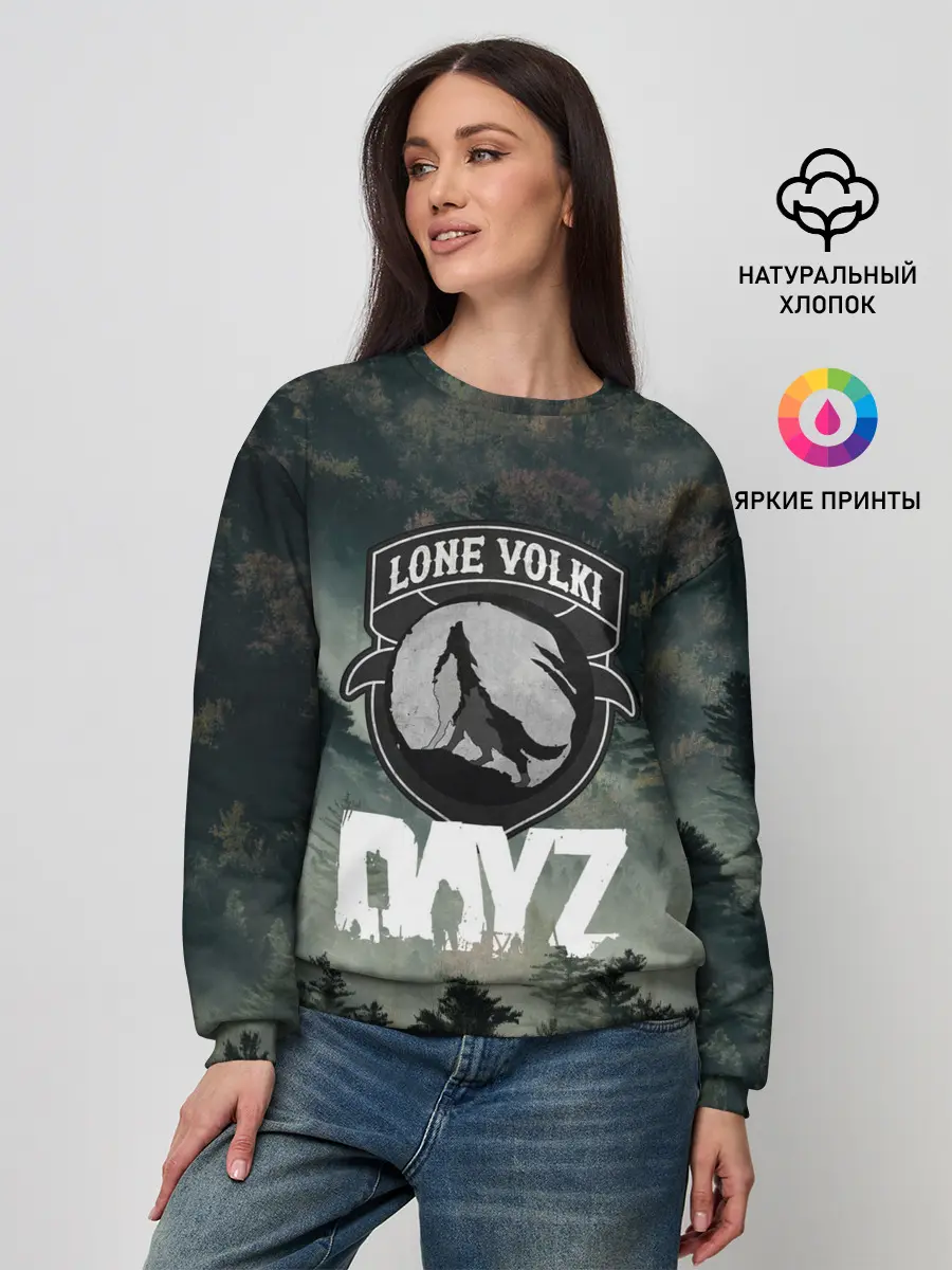 Женский свитшот / LONE VOLKI | DAYZ