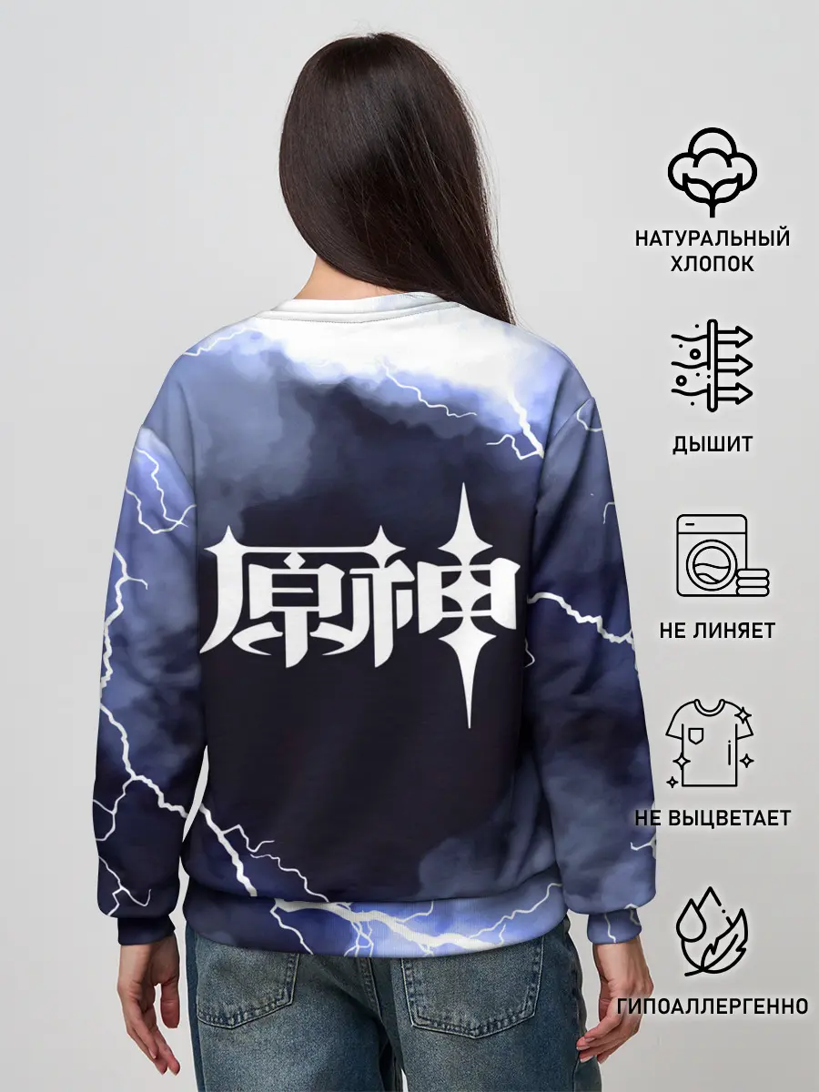 Женский свитшот / Genshin Impact | Геншин Импакт