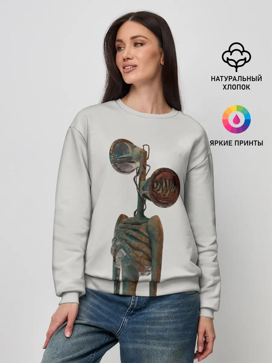 Женский свитшот / СИРЕНОГОЛОВЫЙ | ХОРРОР