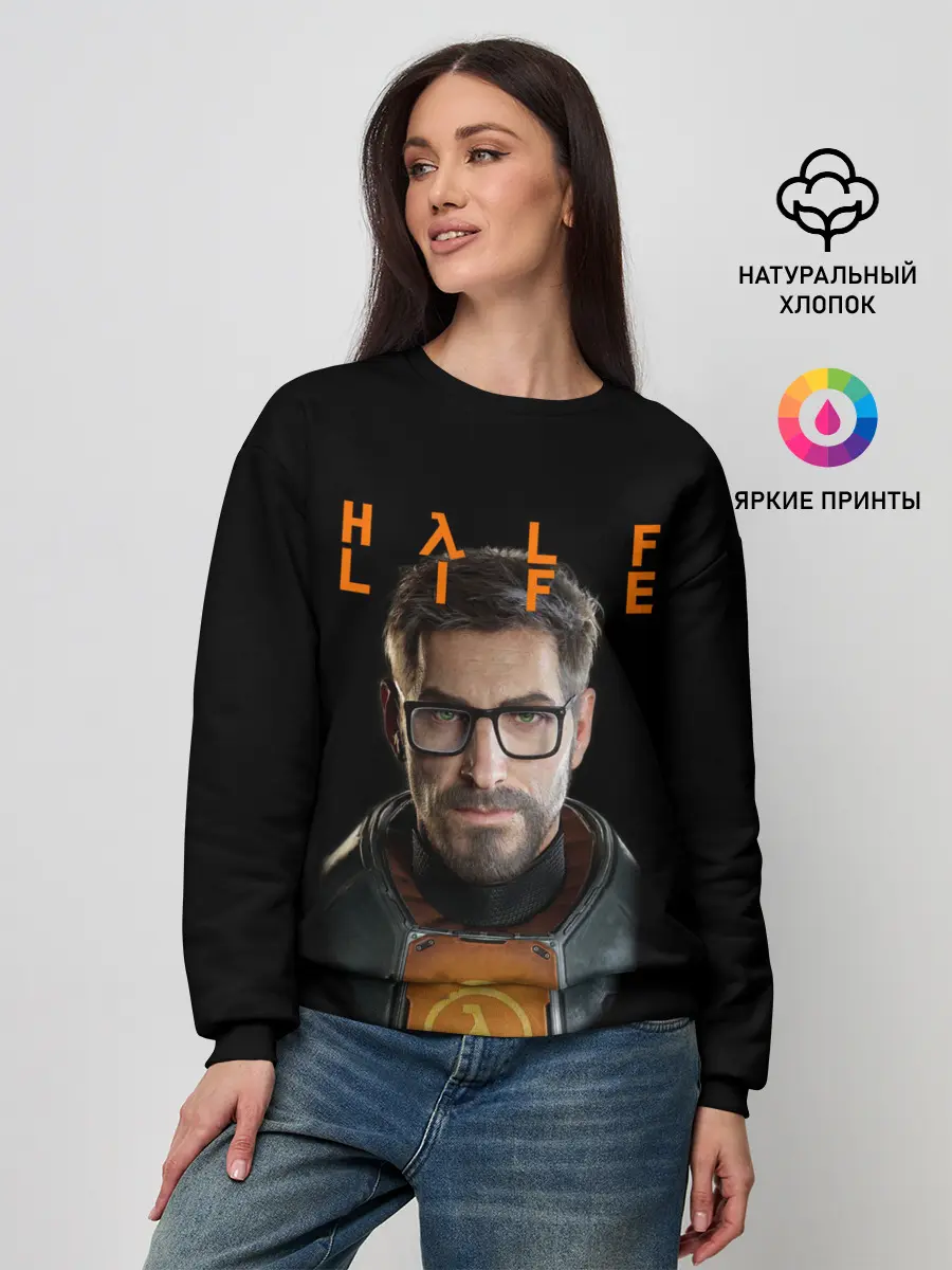 Женский свитшот / HALF-LIFE | FREEMAN | ФРИМАН