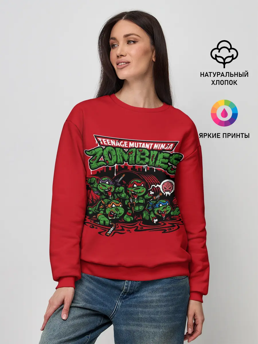 Женский свитшот / Зомби черепашки