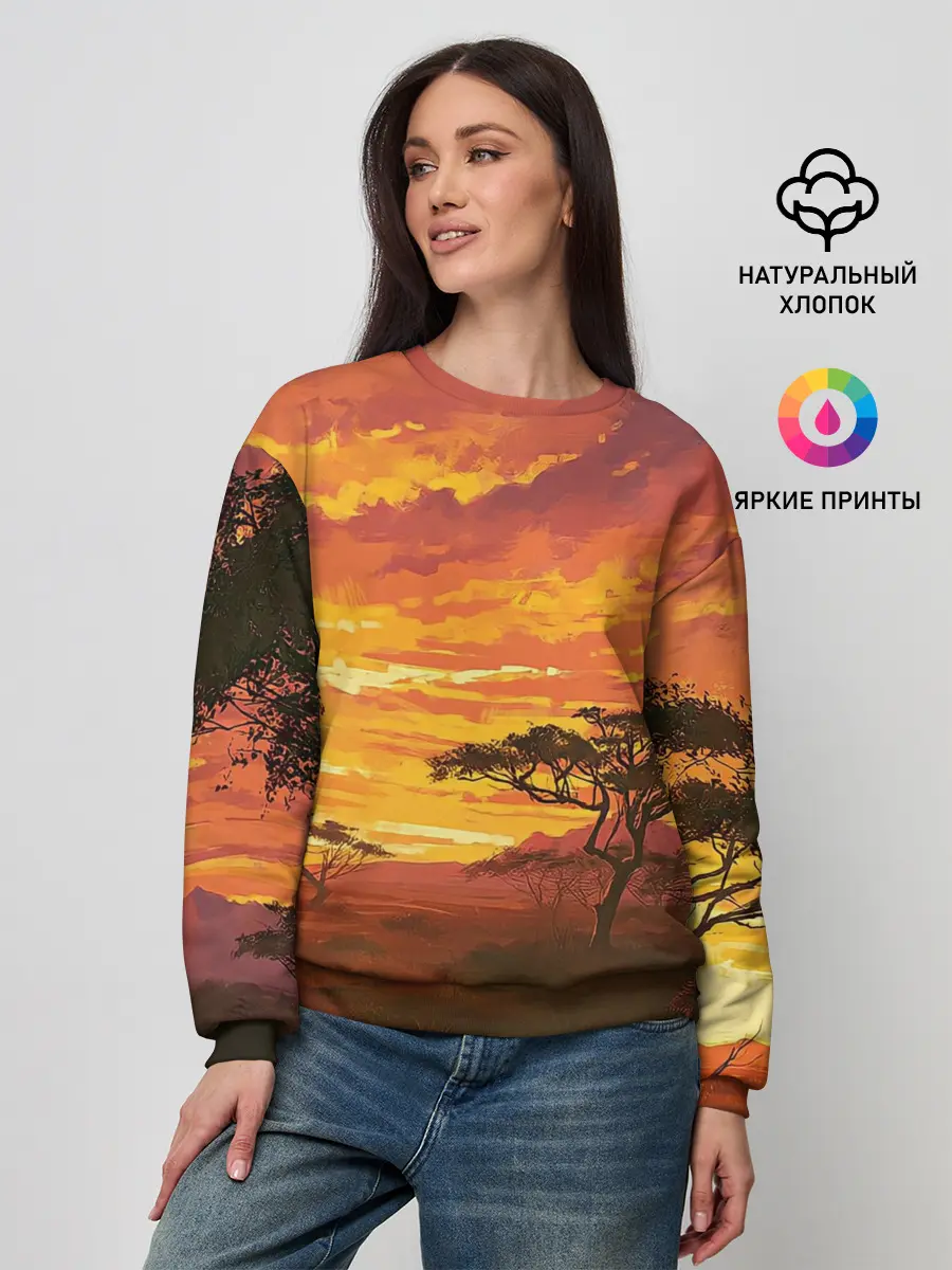 Женский свитшот / АФРИКАНСКАЯ САВАННА