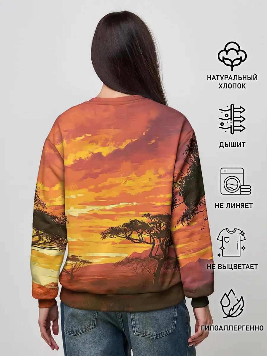 Женский свитшот / АФРИКАНСКАЯ САВАННА