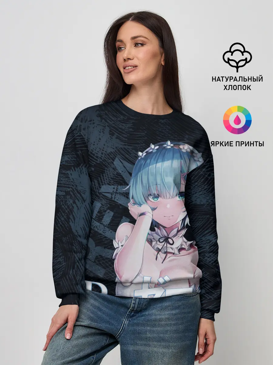 Женский свитшот / Рем Re:Zero