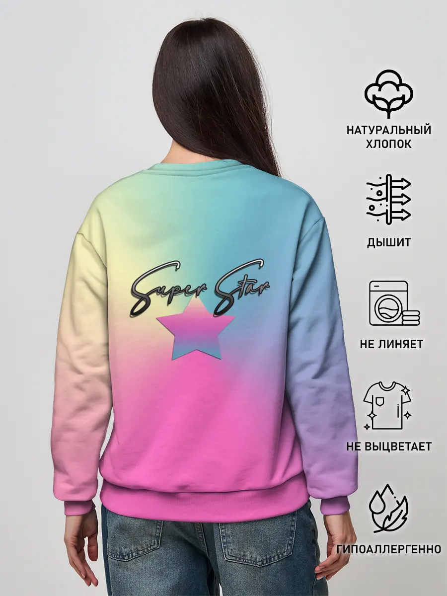 Женский свитшот / Супер Стар
