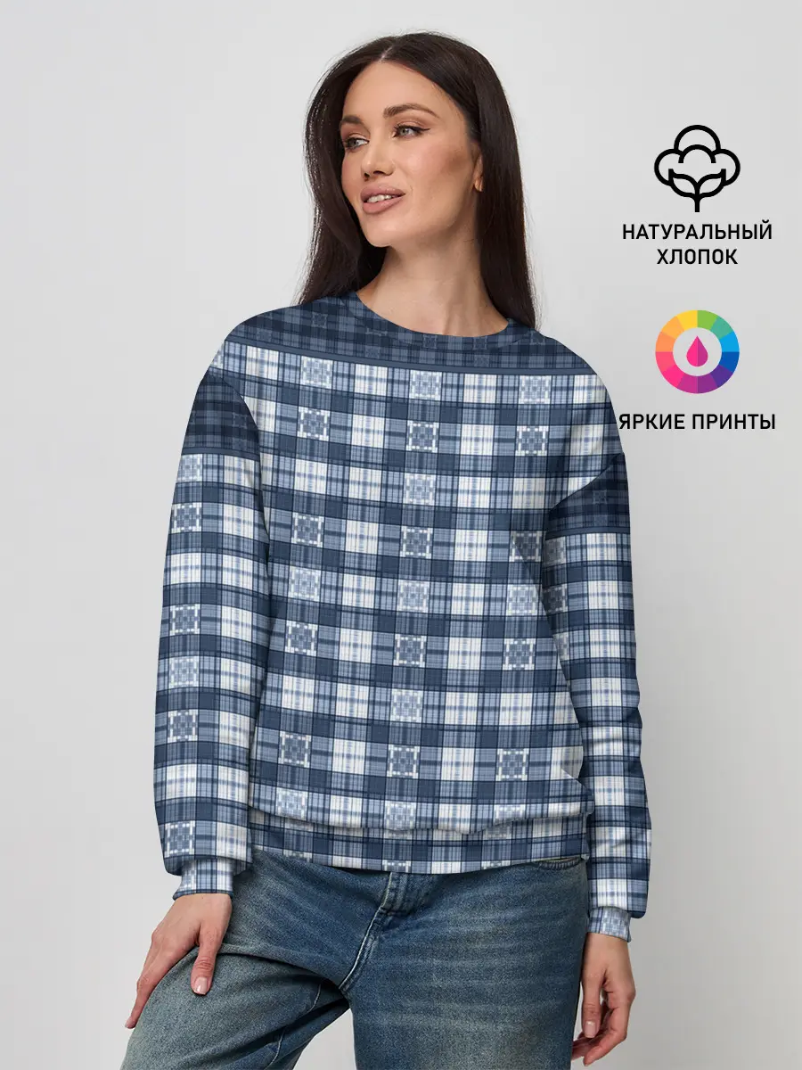 Женский свитшот / Синий узор в клетку