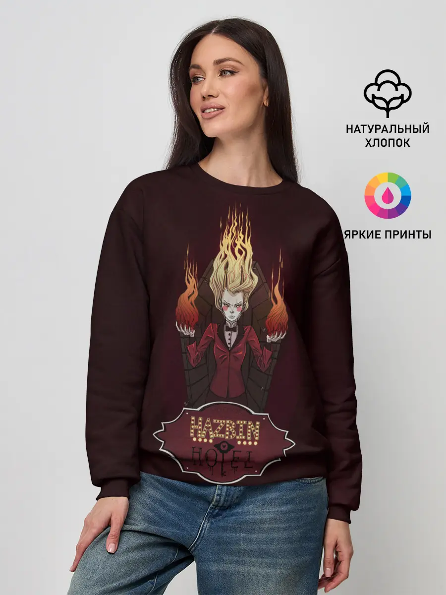 Женский свитшот / Горящая Чарли