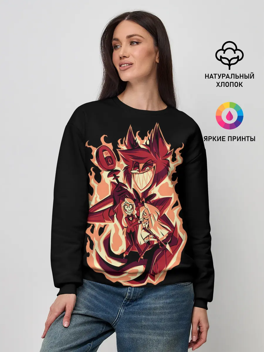 Женский свитшот / Добро пожаловать в Хазбин