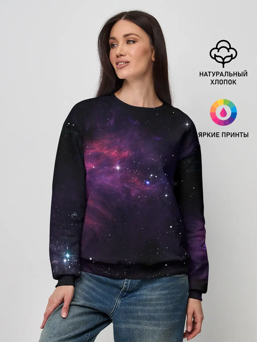 Женский свитшот / Вселенная