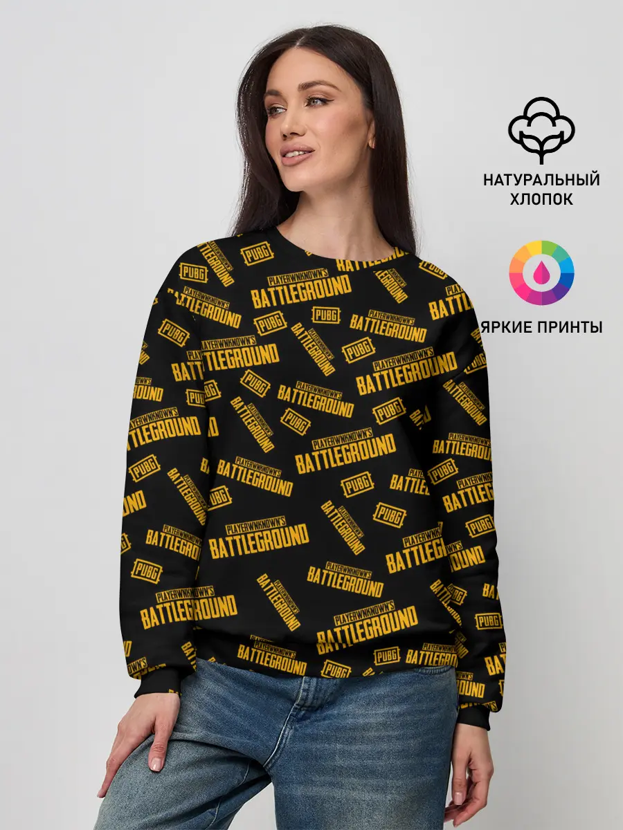 Женский свитшот / PUBG | ПАБГ
