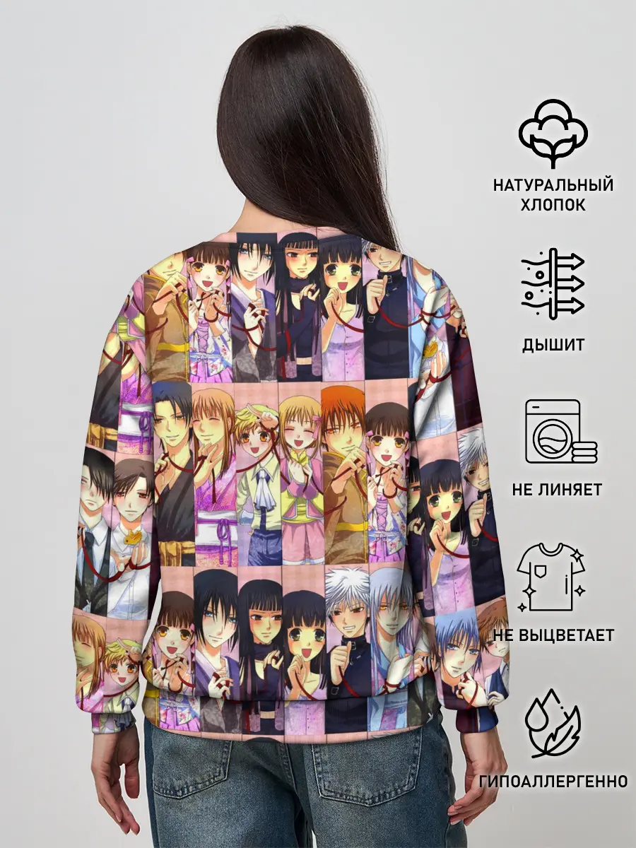 Женский свитшот / FRUITS BASKET / ВСЕ ГЕРОИ