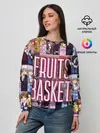 Женский свитшот / FRUITS BASKET / ВСЕ ГЕРОИ