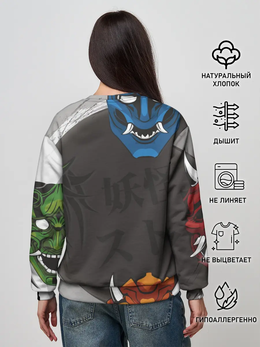 Женский свитшот / Маски Они