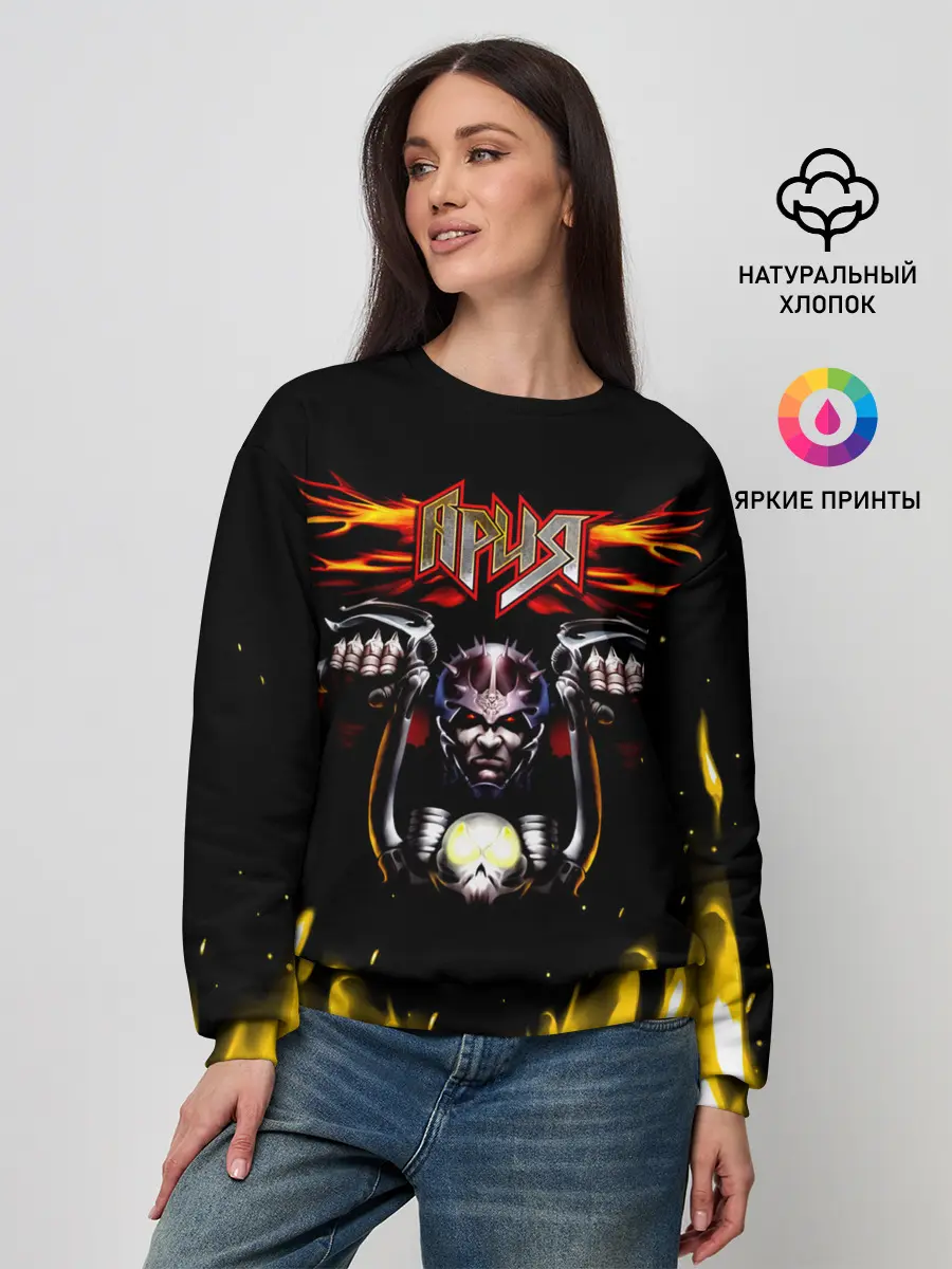 Женский свитшот / Ария - Герой асфальта