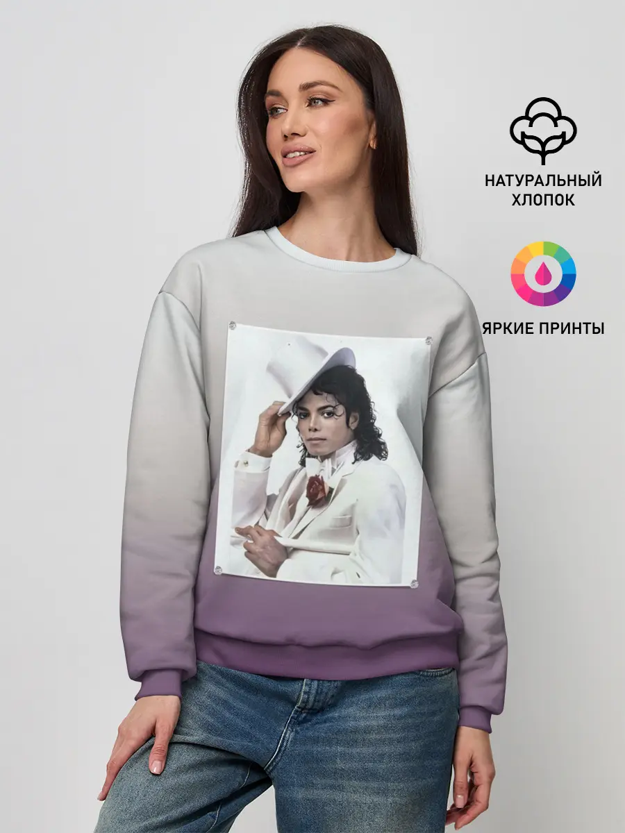 Женский свитшот / Майкл Джексон навсегда