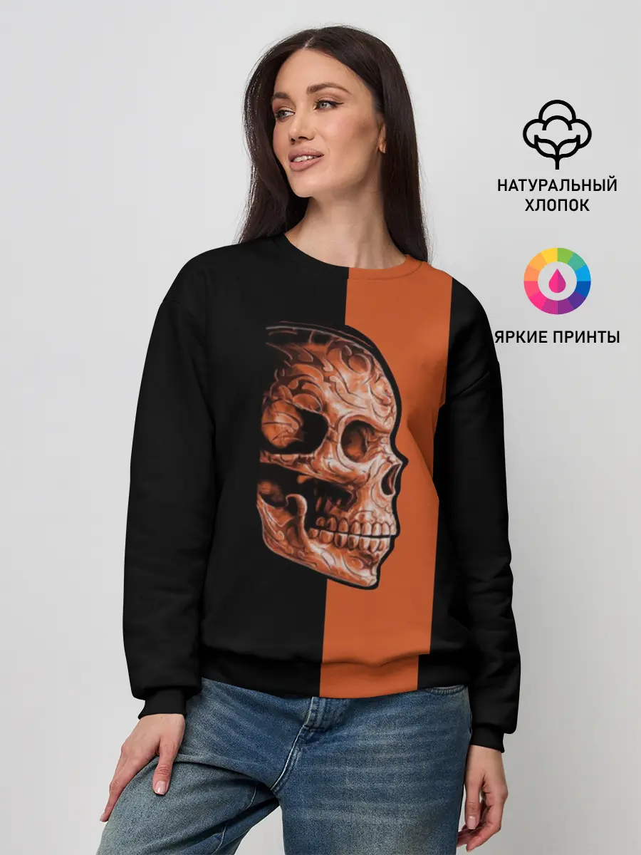 Женский свитшот / Череп