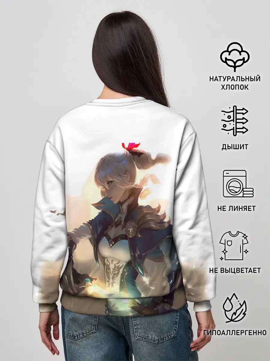 Женский свитшот / GENSHIN IMPACT ДЕВУШКА