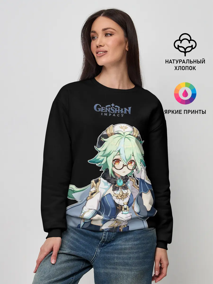 Женский свитшот / ГЕНШИН | НОЕЛЛЕ