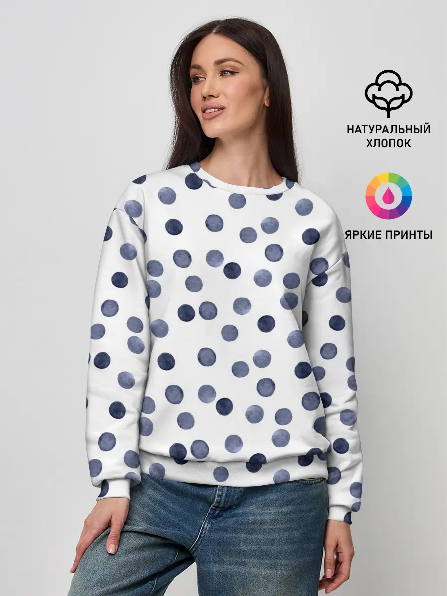 Женский свитшот / Акварельный синий горох