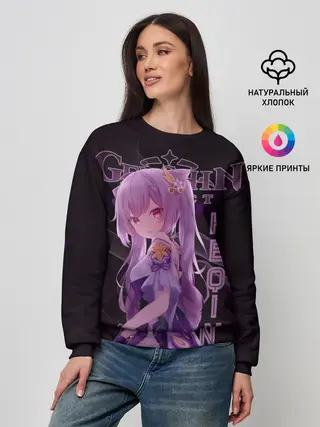 Женский свитшот / Кэ Цин Геншин Импакт