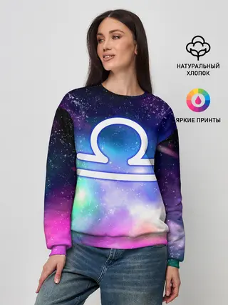 Женский свитшот / Весы / Libra, Знак зодиака