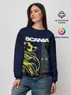 Женский свитшот / Scania king of the road