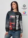 Женский свитшот / Дальнобой | Red Truck