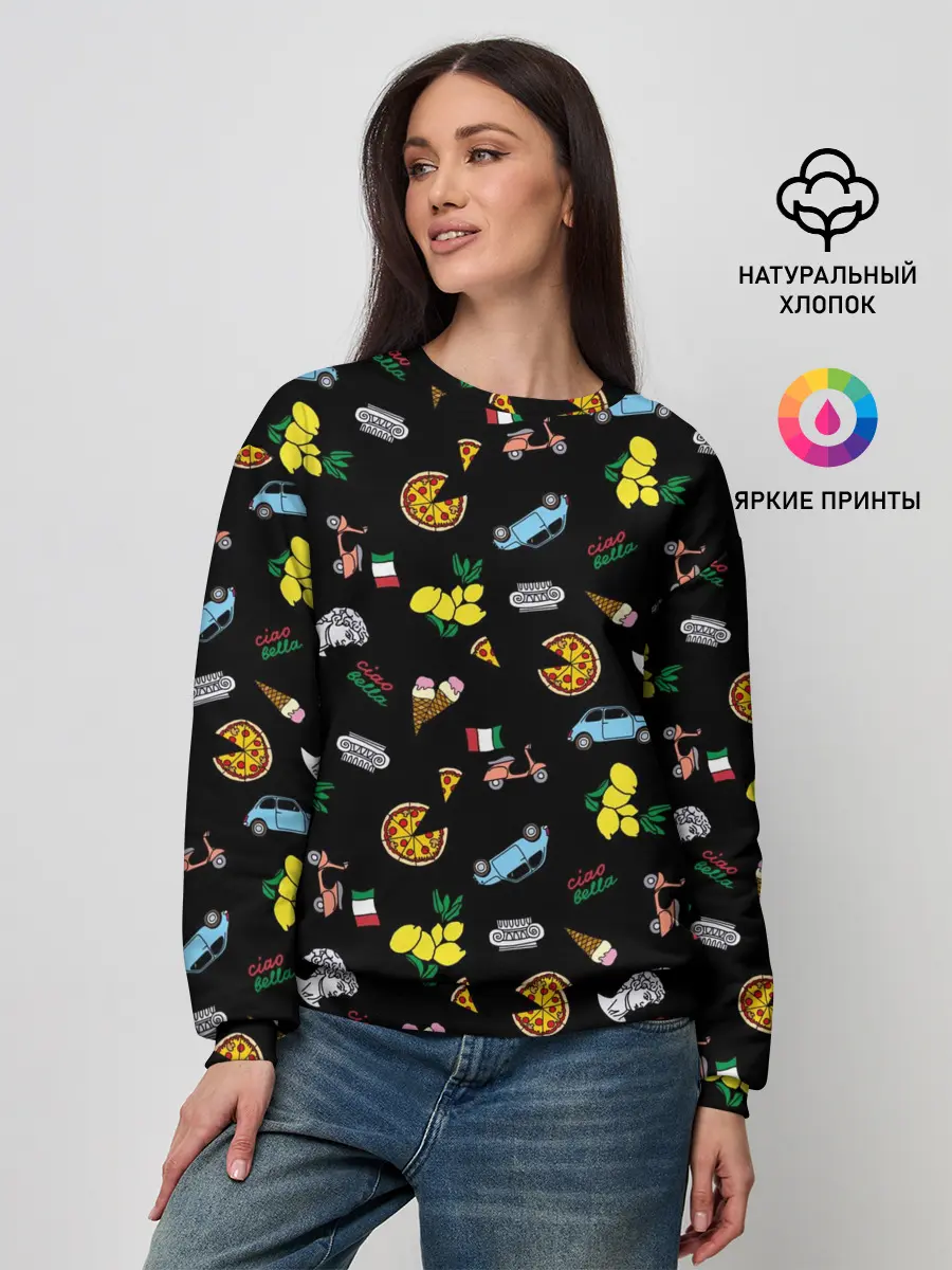 Женский свитшот / Итальянский паттерн
