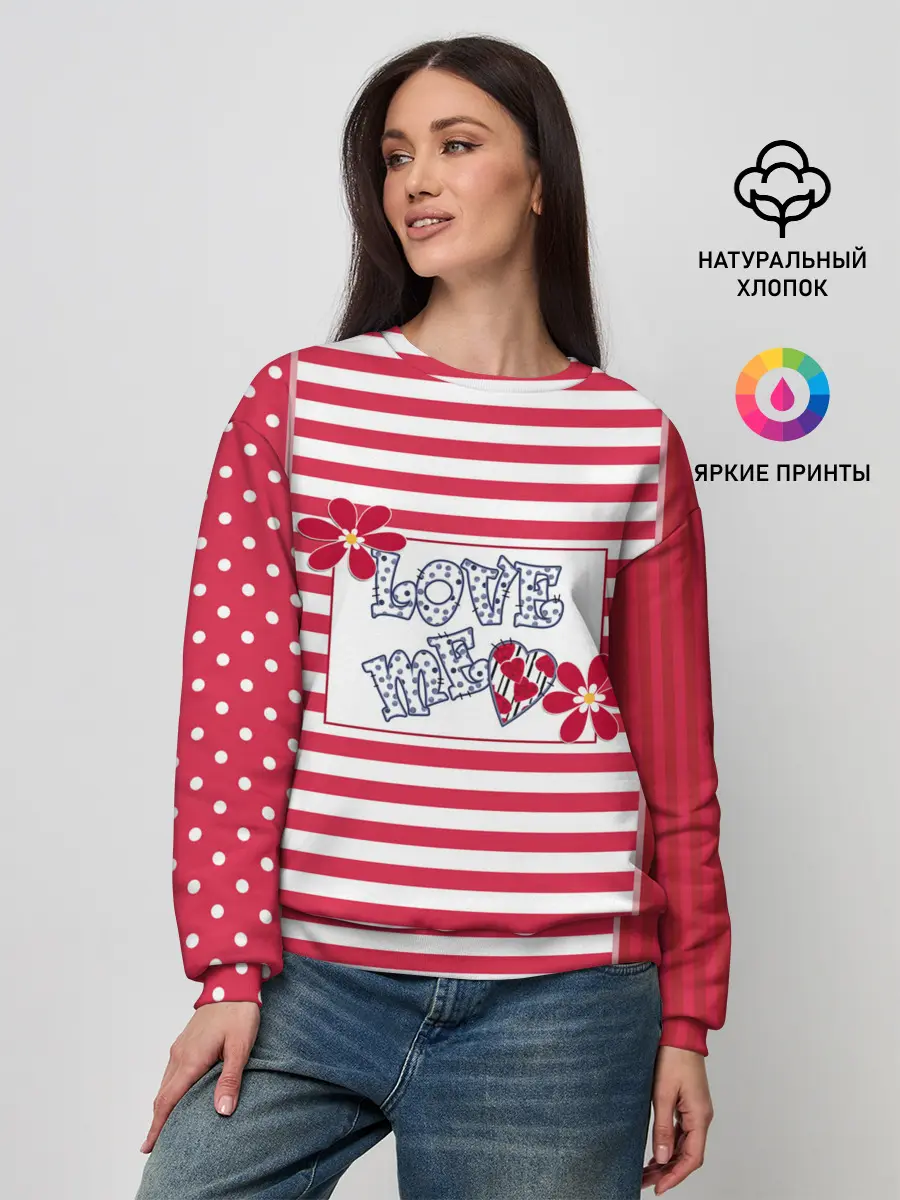 Женский свитшот / Люби меня. Квилтинг .