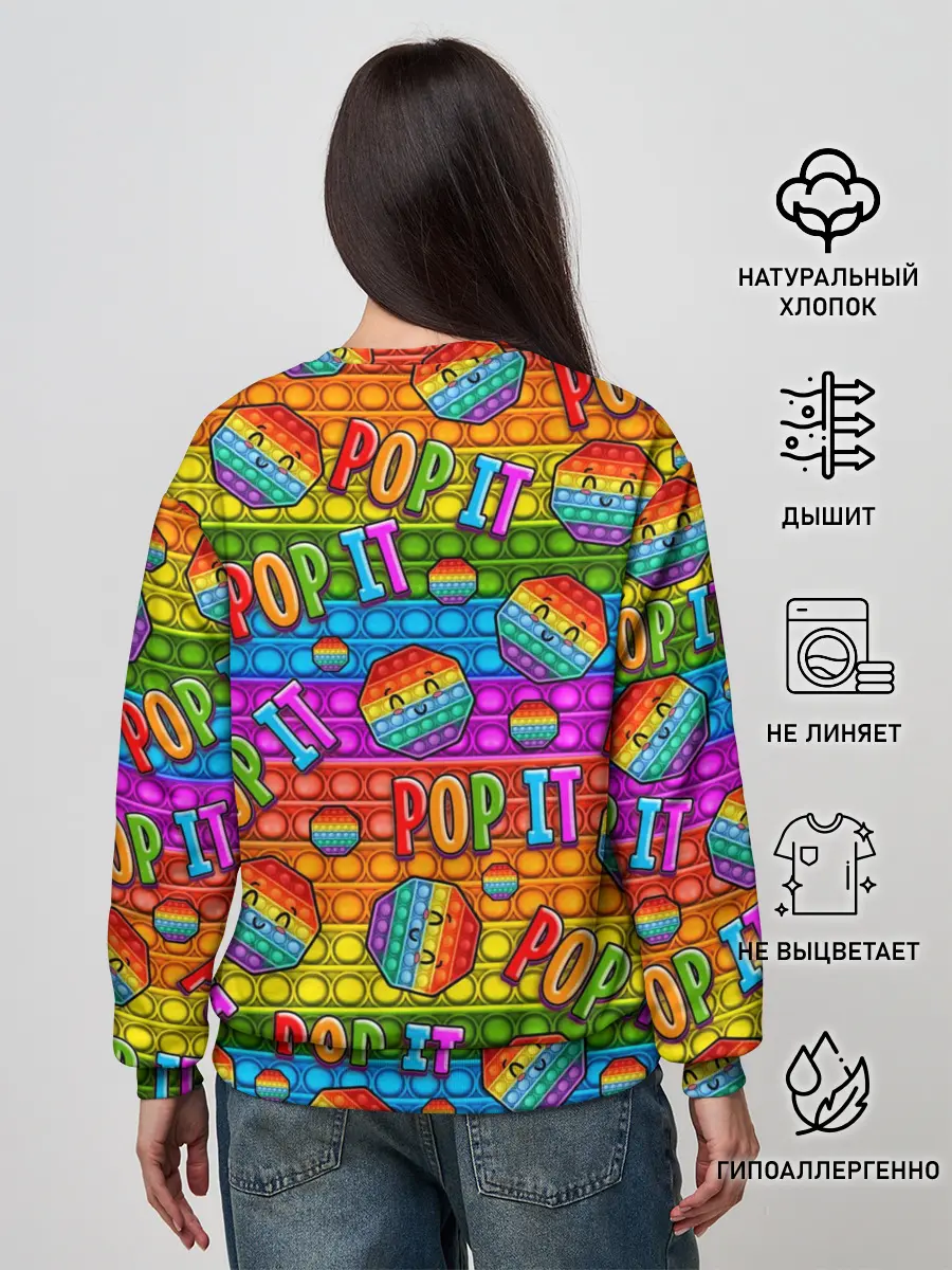 Женский свитшот / POP IT SMILE | ПОП ИТ ПУПЫРКА