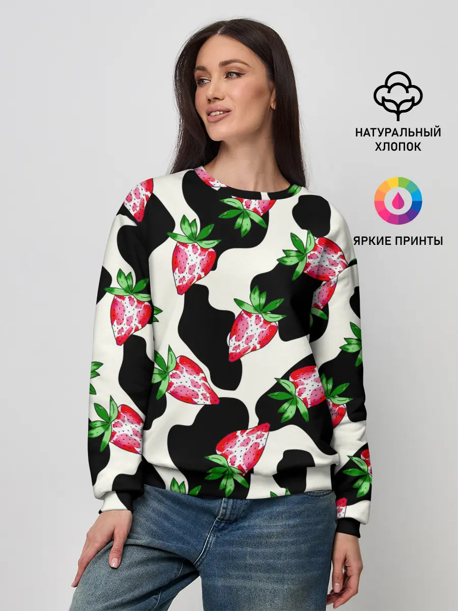 Женский свитшот / Клубника на коровьей шкуре