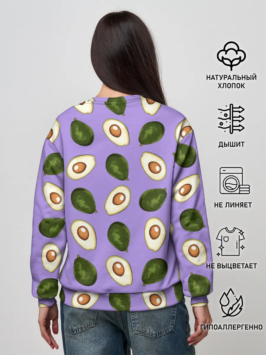 Женский свитшот / Авокадо паттерн
