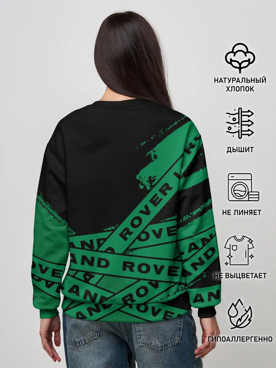 Женский свитшот / Land Rover - Strokes