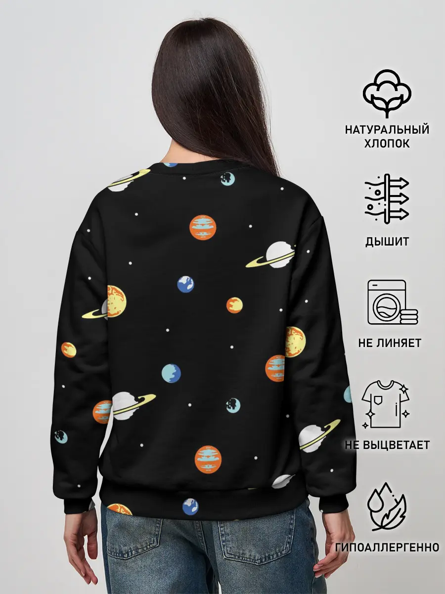Женский свитшот / Планеты в космосе