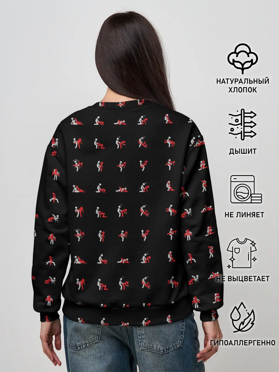 Женский свитшот / Камасутра