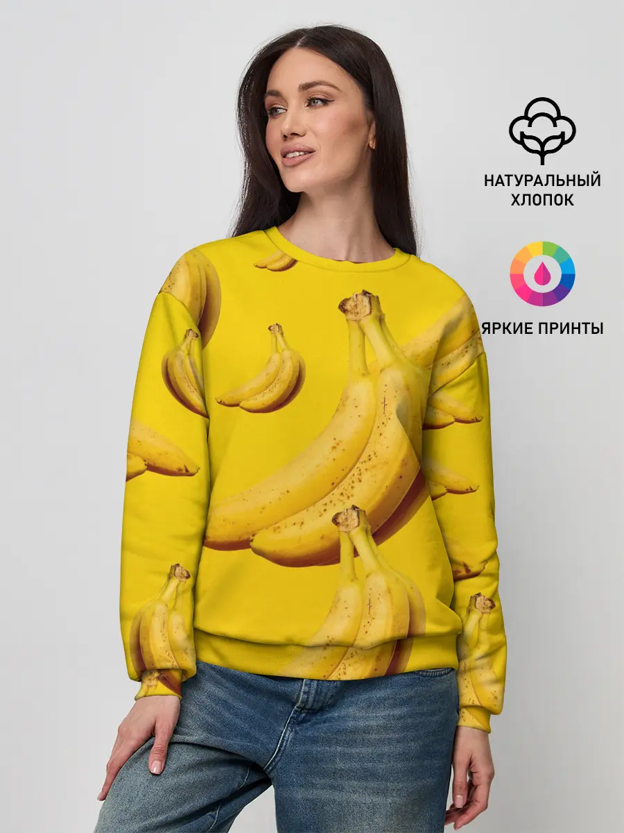 Женский свитшот / Банановый рай