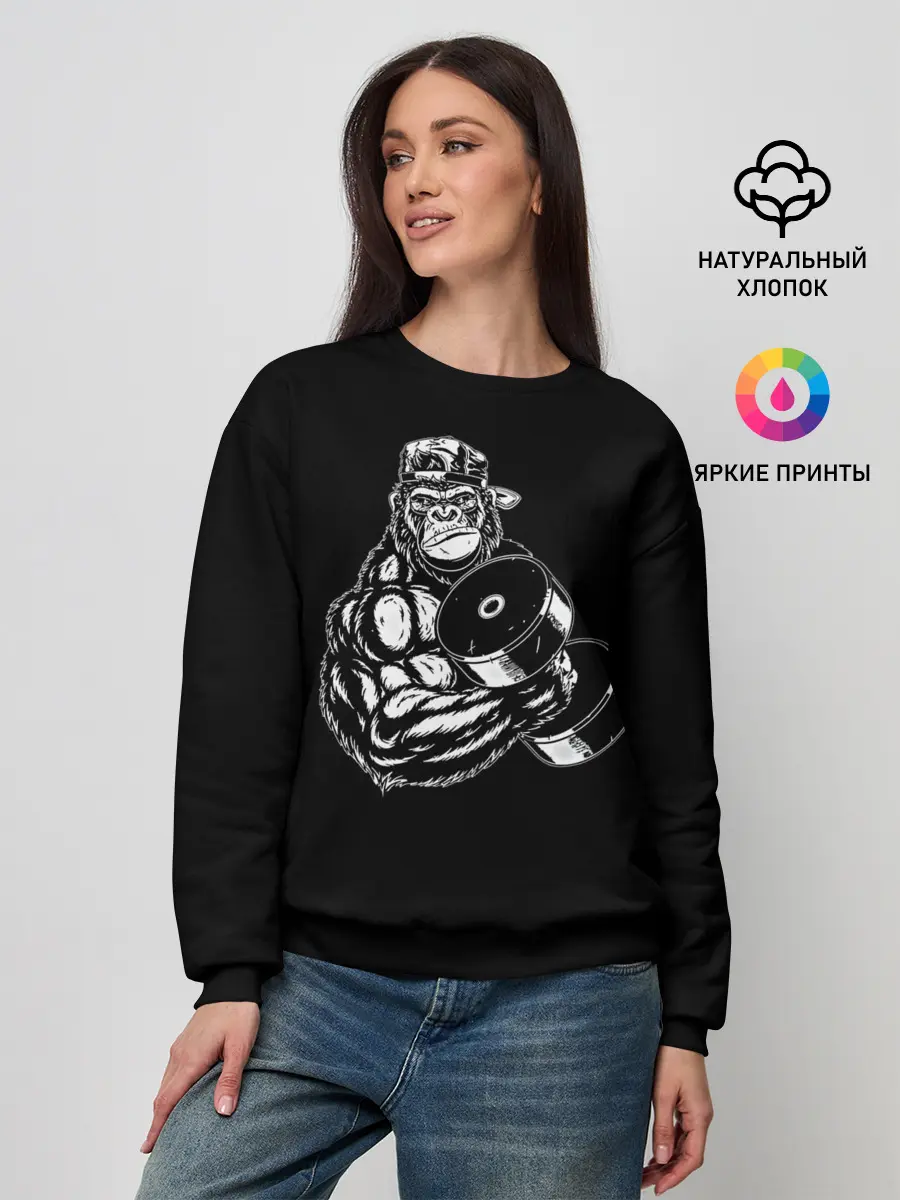 Женский свитшот / Ironmonkey