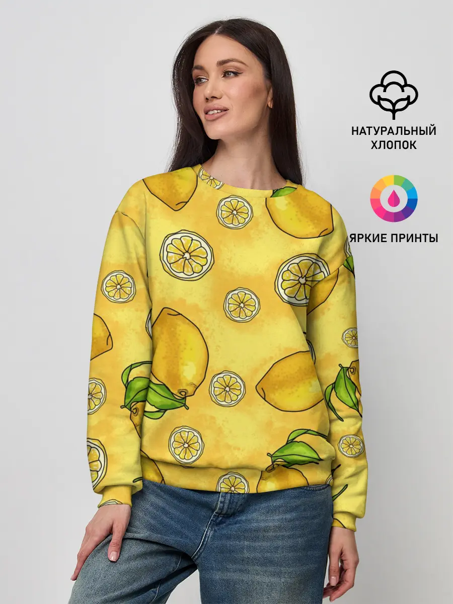 Женский свитшот / Лимончик