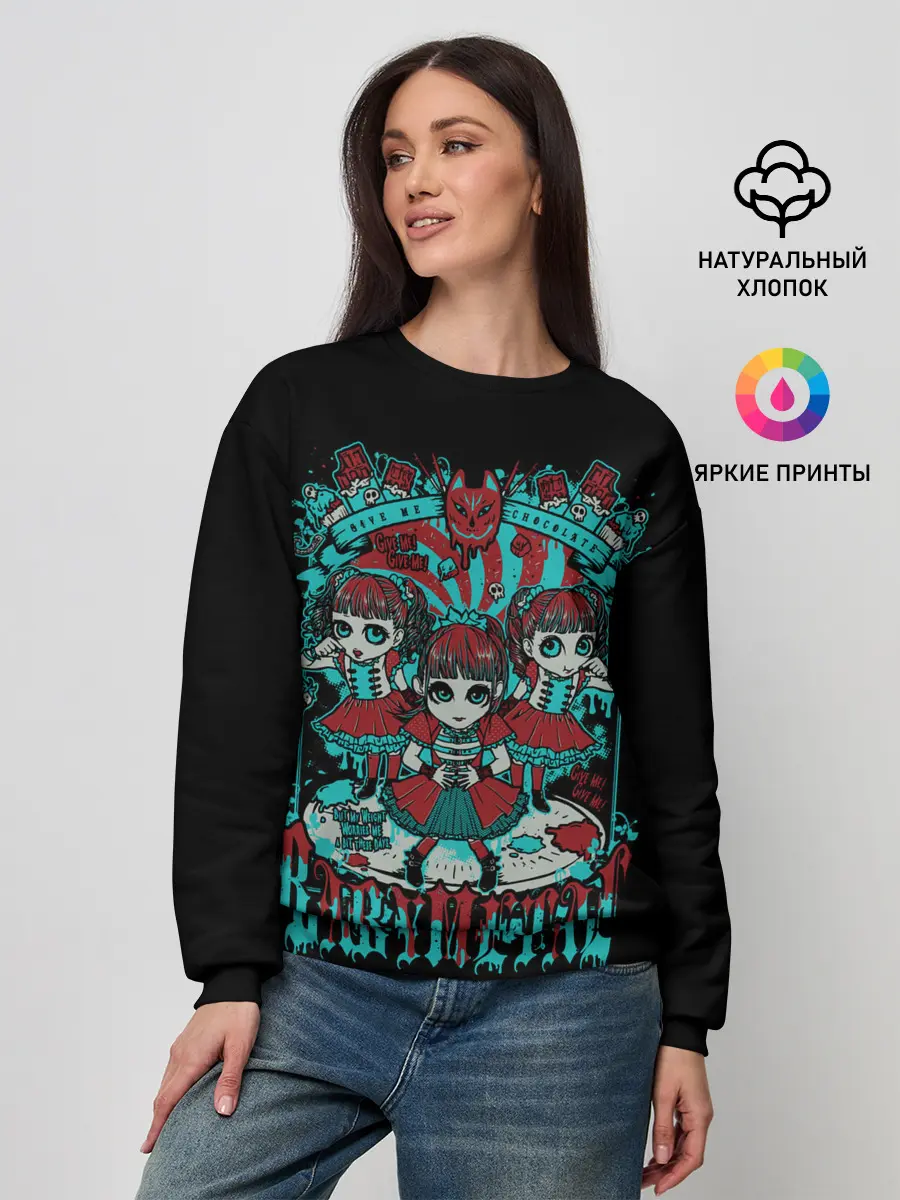 Женский свитшот / Blue BabyMetal