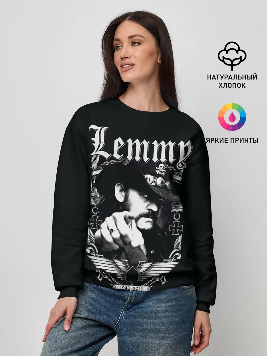 Женский свитшот / RIP Lemmy