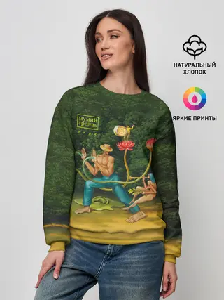 Женский свитшот / Мумий Тролль – Лира