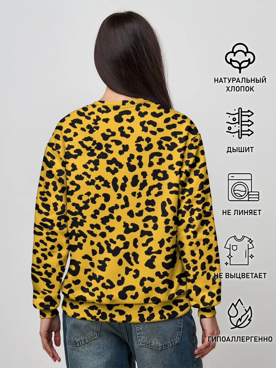 Женский свитшот / Леопард желтый