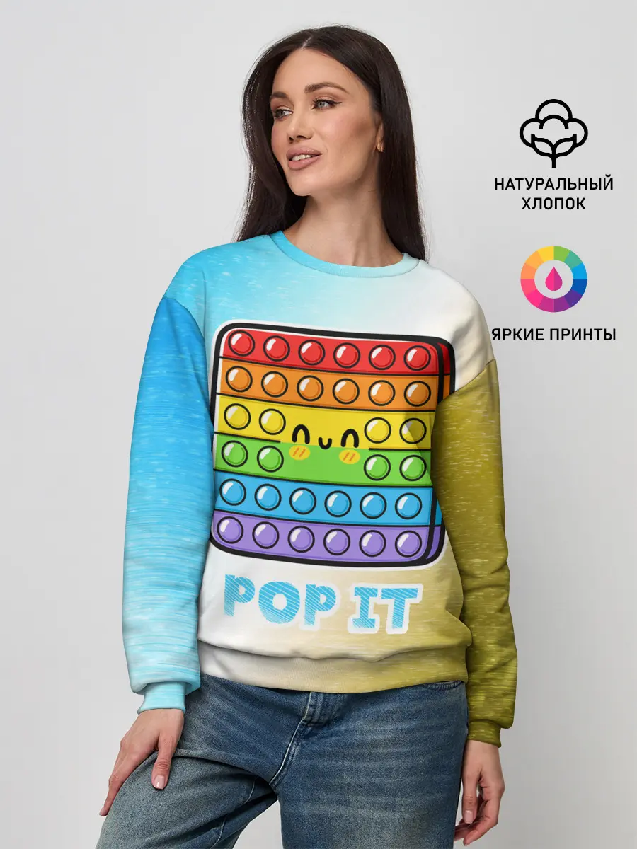 Женский свитшот / Поп Ит - Глитч