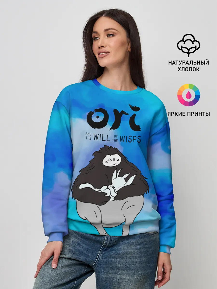 Женский свитшот / Ori and the Will of the Wisps