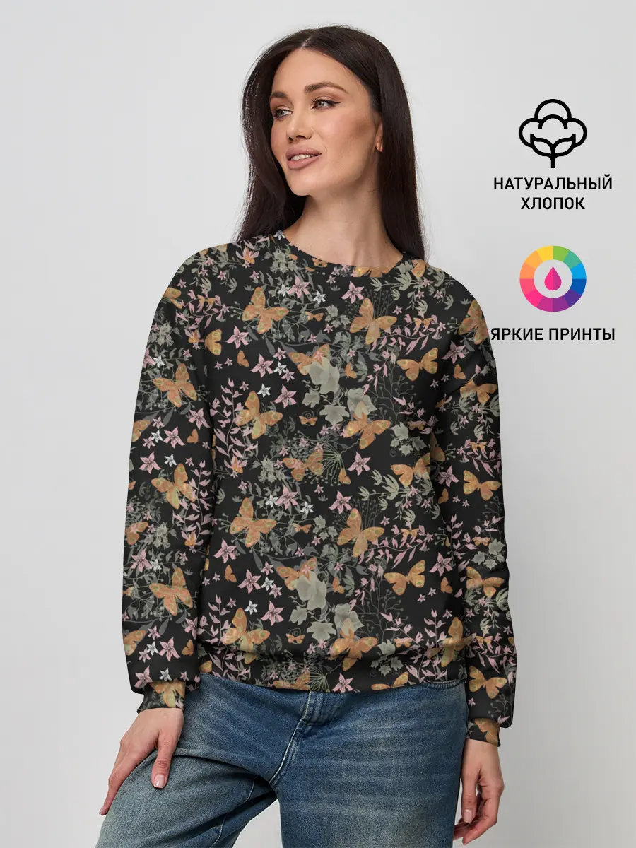 Женский свитшот / Ретро узор . Бабочки