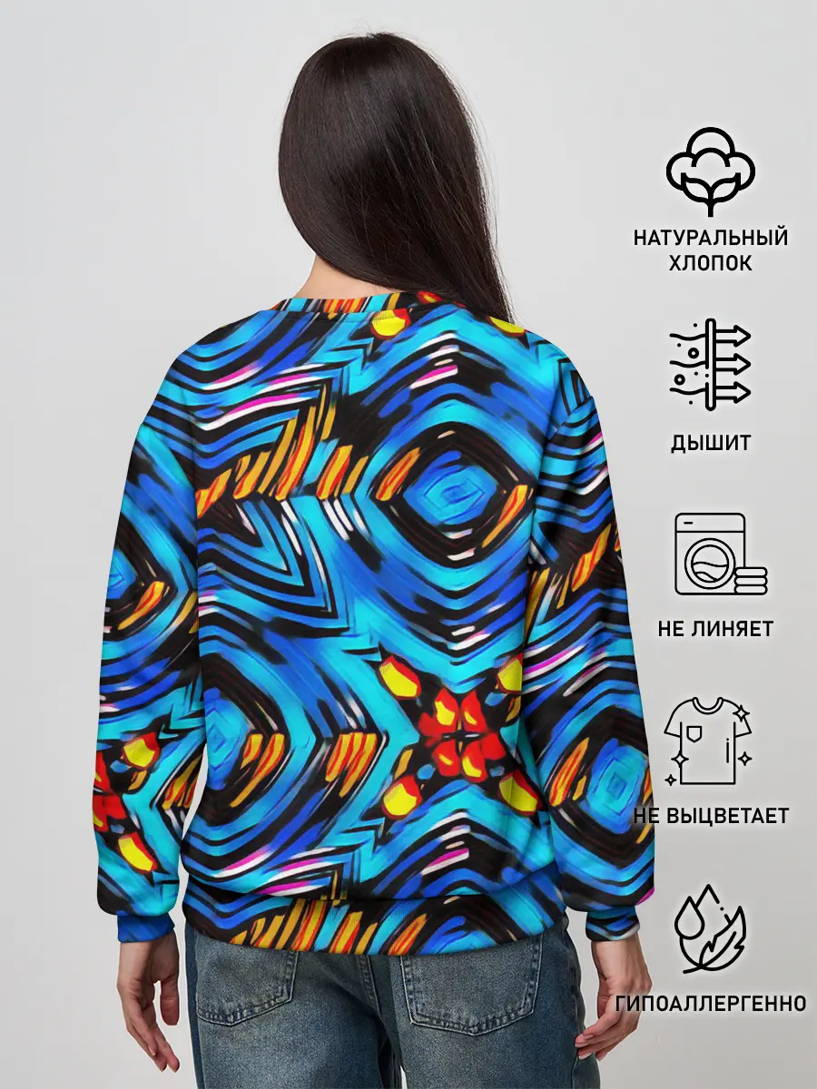 Женский свитшот / Желто-синий абстрактный узор