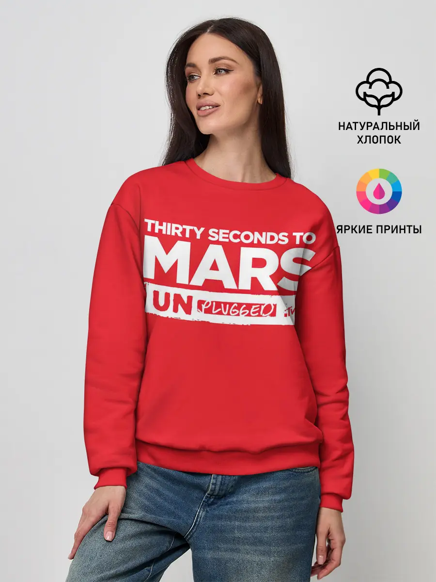 Женский свитшот / Thirty Seconds to Mars UN PLUGGED