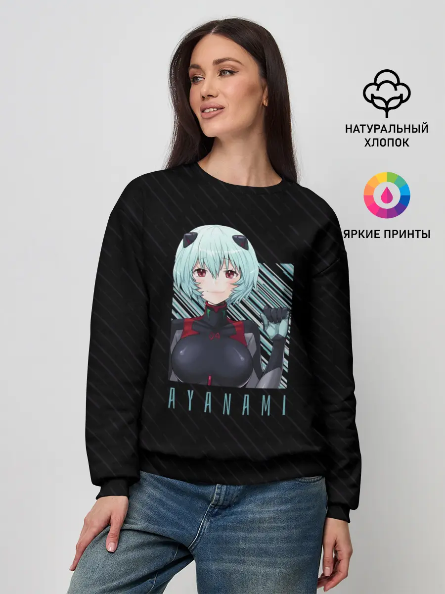 Женский свитшот / Аянами Рей Евангелион