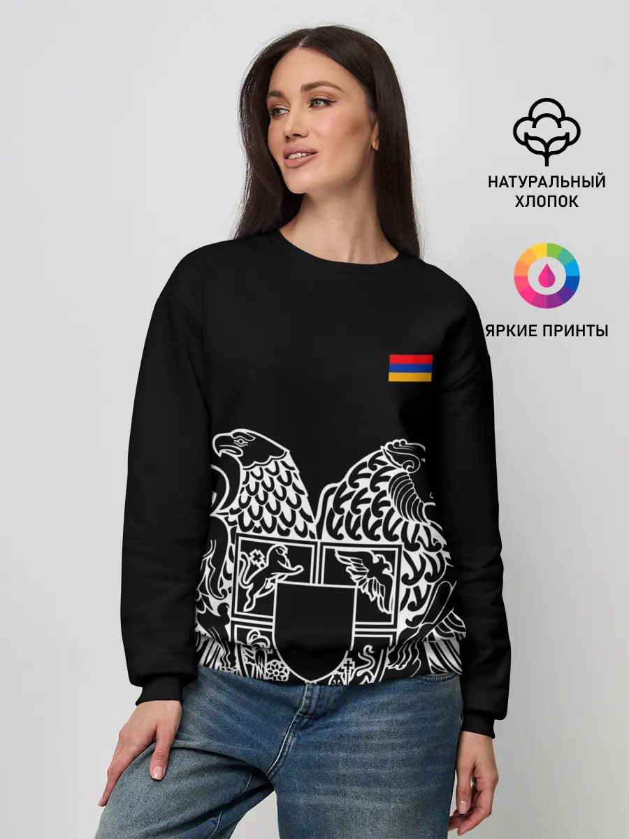 Женский свитшот / Герб Армении и флаг